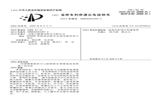 帶鋼卷取機空心軸缺陷處理修復(fù)再造的新工藝方法