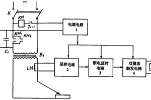 普通電焊機(jī)節(jié)能裝置