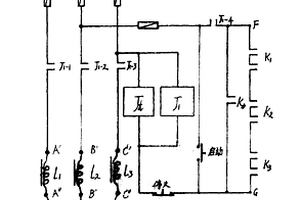 電流型電動機(jī)保護(hù)裝置