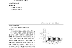 用于出鋼機導套的更換組件