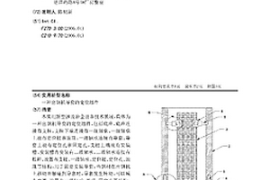 出鋼機導套的定位組件