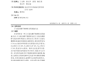 立方氮化硼纖維磨粒及其制備方法