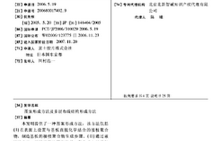 圖案形成方法及多層布線結(jié)構(gòu)形成方法