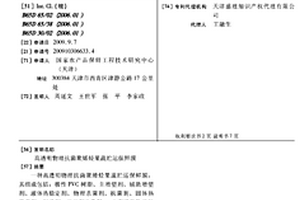 高透明物理抗菌聚烯烴果蔬貯運保鮮膜