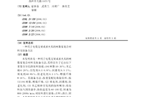 用于電纜支架或者夾具的樹脂基復合材料及制備方法