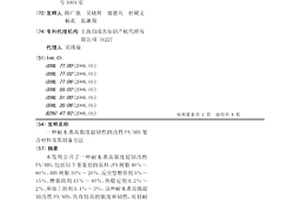 耐水煮高強(qiáng)度超韌性的改性PA/ABS復(fù)合材料及其制備方法