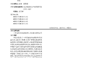 無粘結(jié)劑電極材料、其制備方法及應(yīng)用