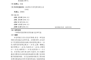 增韌發(fā)泡母粒及其制備方法和用途