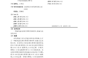 耐低溫?zé)o規(guī)共聚聚丙烯材料、制備方法及其應(yīng)用