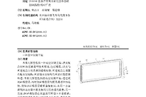 真空制袋工裝