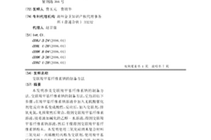 交聯(lián)羧甲基纖維素鈉的制備方法