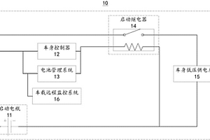 啟動(dòng)電瓶控制裝置及新能源汽車