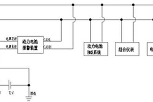 新能源客車動(dòng)力電池安全監(jiān)控語音報(bào)警裝置