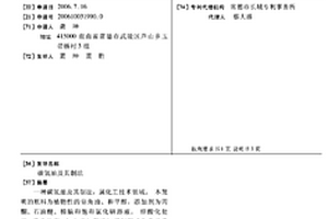 碳?xì)溆图捌渲品?>						
					</div></a>
					<div   id=