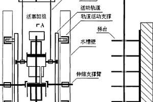 靜水能量輸出系統