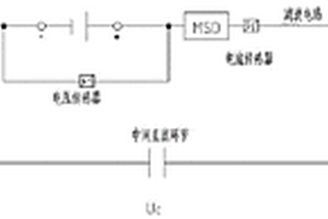 純電動軌道機(jī)車雙支路預(yù)充電電路及控制方法