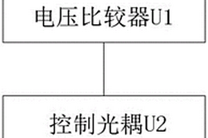 帶隔離功能根據(jù)設定高低電平電壓值輸出檢測電路