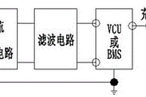 通用性充電樁輔助電源識(shí)別及轉(zhuǎn)換電路