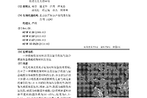 磷酸鐵鋰材料以及以混合鐵源與混合磷源制備磷酸鐵鋰材料的方法