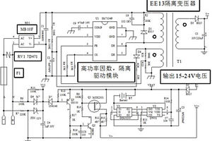 高功率因數(shù)隔離高光效LED應急球泡燈