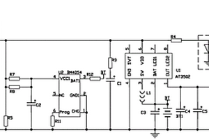 帶有USB手機充電功能的新型雙路輸入充電電路