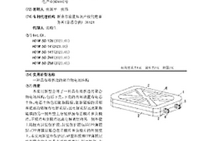 具有雙折邊的聚合物電池結構