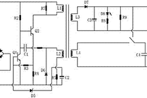 帶儲(chǔ)電能力的手機(jī)充電器頭