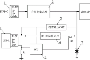 應(yīng)用于高電池電壓音響的自動(dòng)充放電檢測(cè)電路