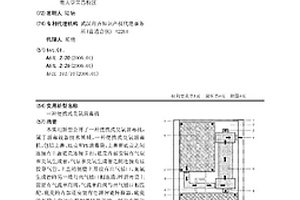 便攜式臭氧消毒機