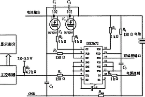 電動汽車電量監(jiān)測電路