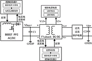 輸出電流可調(diào)的鋰電池充電器