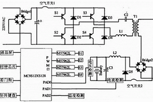 電動(dòng)汽車鋰電池快速充電系統(tǒng)