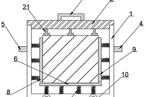 鋰電池用保護(hù)殼