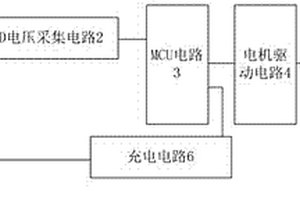 鋰離子電池檢測電路