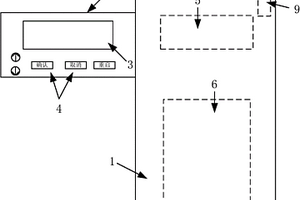 基于NFC近場通信技術(shù)的移動支付裝置