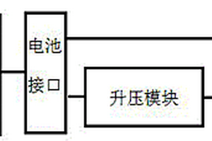 移動(dòng)電源電路