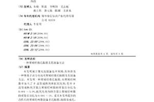 聚烯烴微孔隔膜及其制備方法