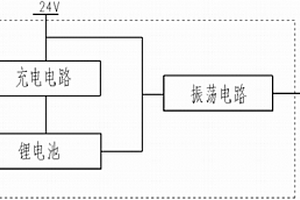 電機車變頻器內(nèi)部復位電路