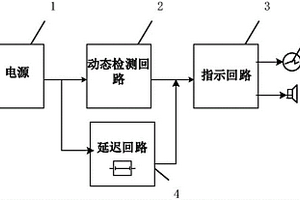 電池容量檢測儀及電池容量檢測方法