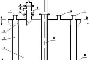 一種濃酸浸出反應(yīng)器