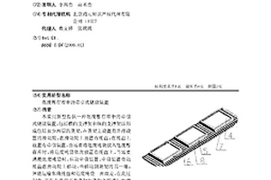 危廢暫存庫(kù)中的牽引式儲(chǔ)放裝置