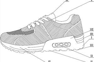 一種氣墊運(yùn)動鞋