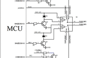 一種汽車開(kāi)關(guān)的短路檢測(cè)電路