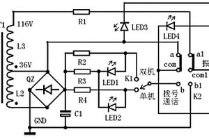 固定電話機(jī)性能檢測(cè)裝置