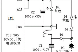 家裝電路性能檢測(cè)裝置