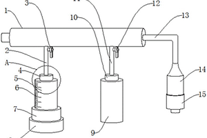 化學(xué)分析廢液收集處理裝置