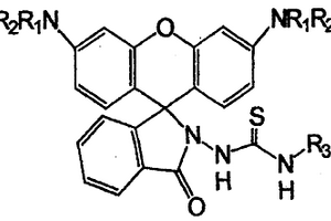 檢測水中汞離子的化學試劑及其制備方法