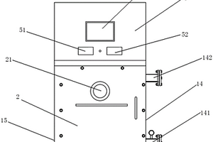 一體化電化學(xué)水處理裝置