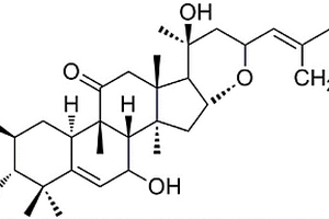 縮合環(huán)類(lèi)葫蘆烷型三萜及其制法和用途