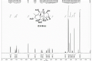 從南方紅豆杉植物中提取巴卡亭III對照品的方法